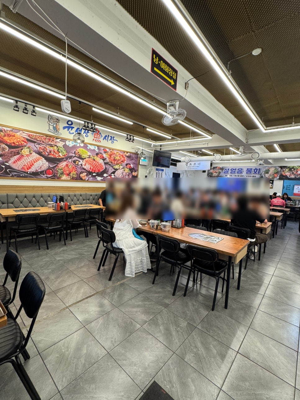 윤선장어시장 안산고잔중앙역점 사진 5