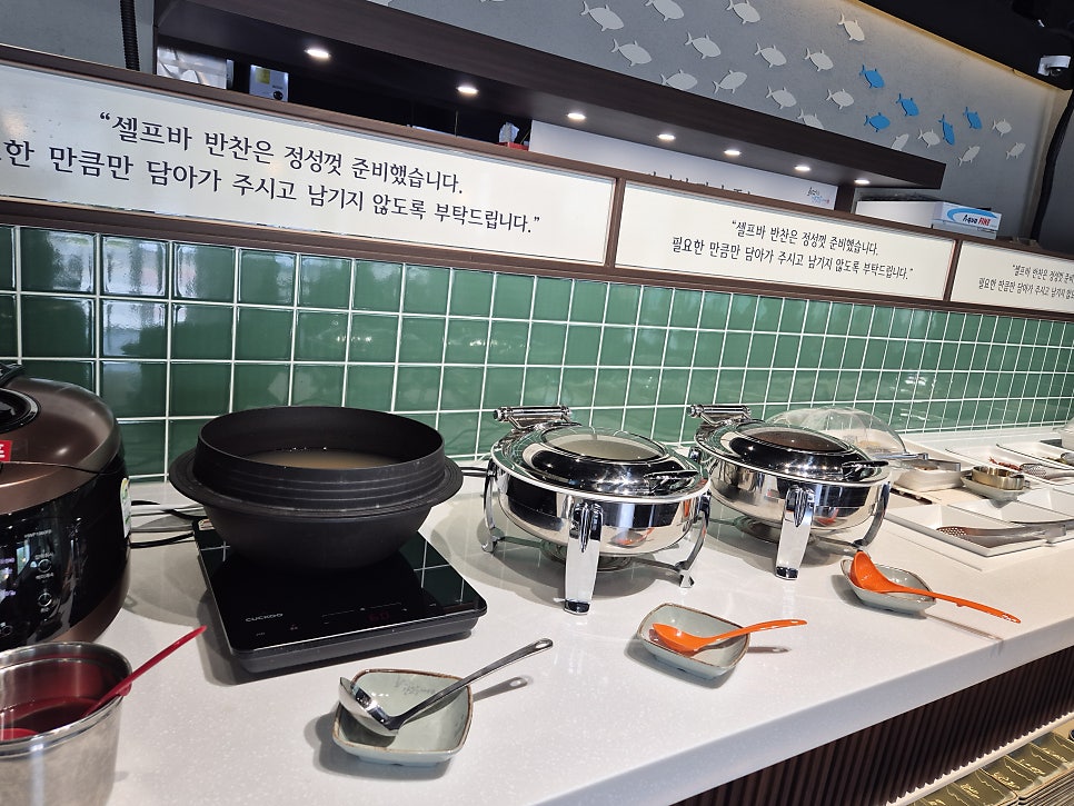 화덕으로간고등어 당진원당점 사진 4