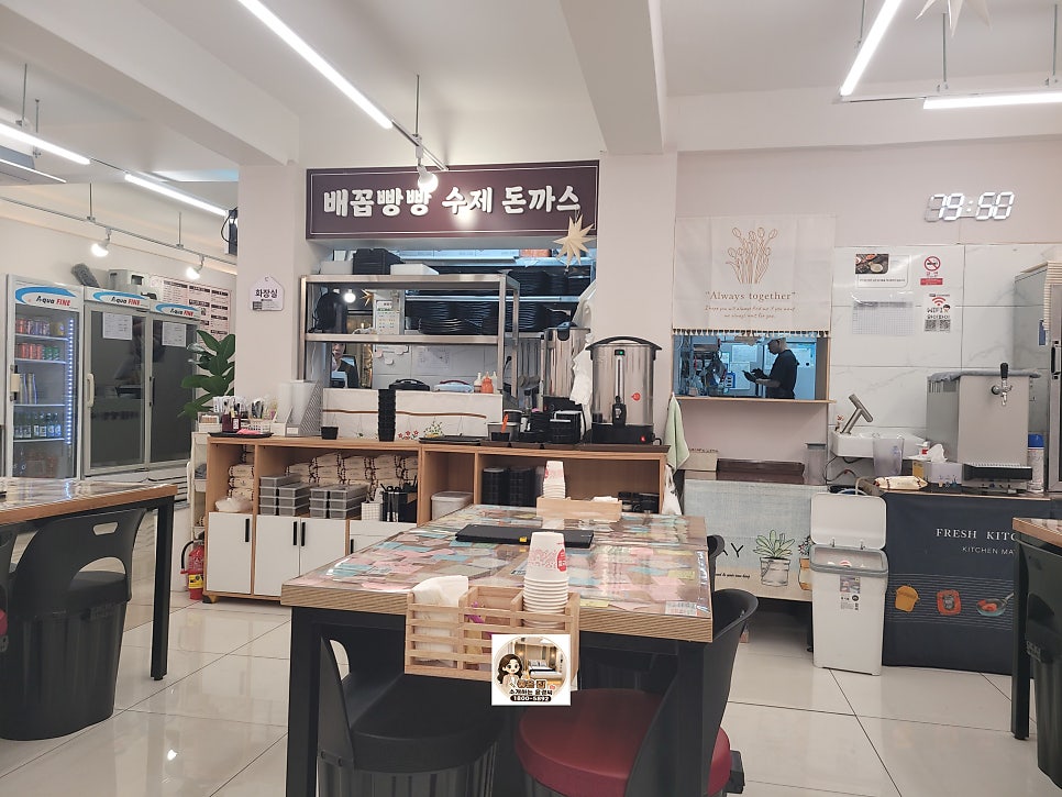 배꼽빵빵수제돈까스 사진 4