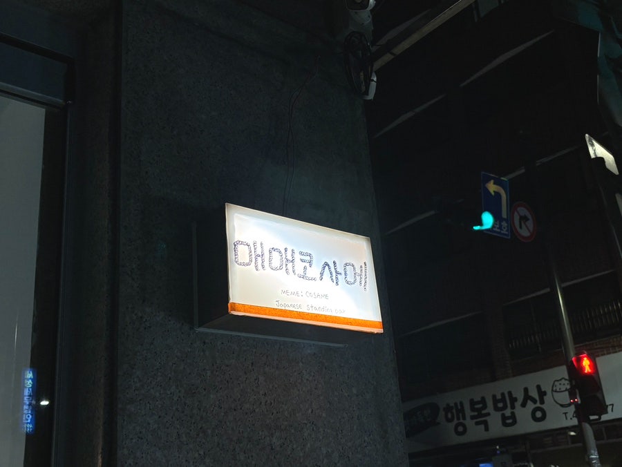 매매코사메 사진 1