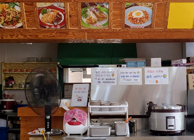 유별난수제생돈까스 사진 4
