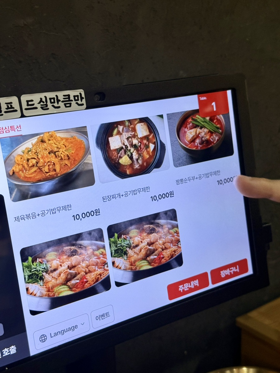 안동한우곱창 양재직영점 사진 5