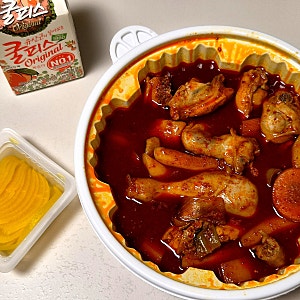 엽떡 가격 인상?! 엽기 닭볶음탕 닭도리탕 맵기 칼로리 가격 덜매운맛 솔직후기