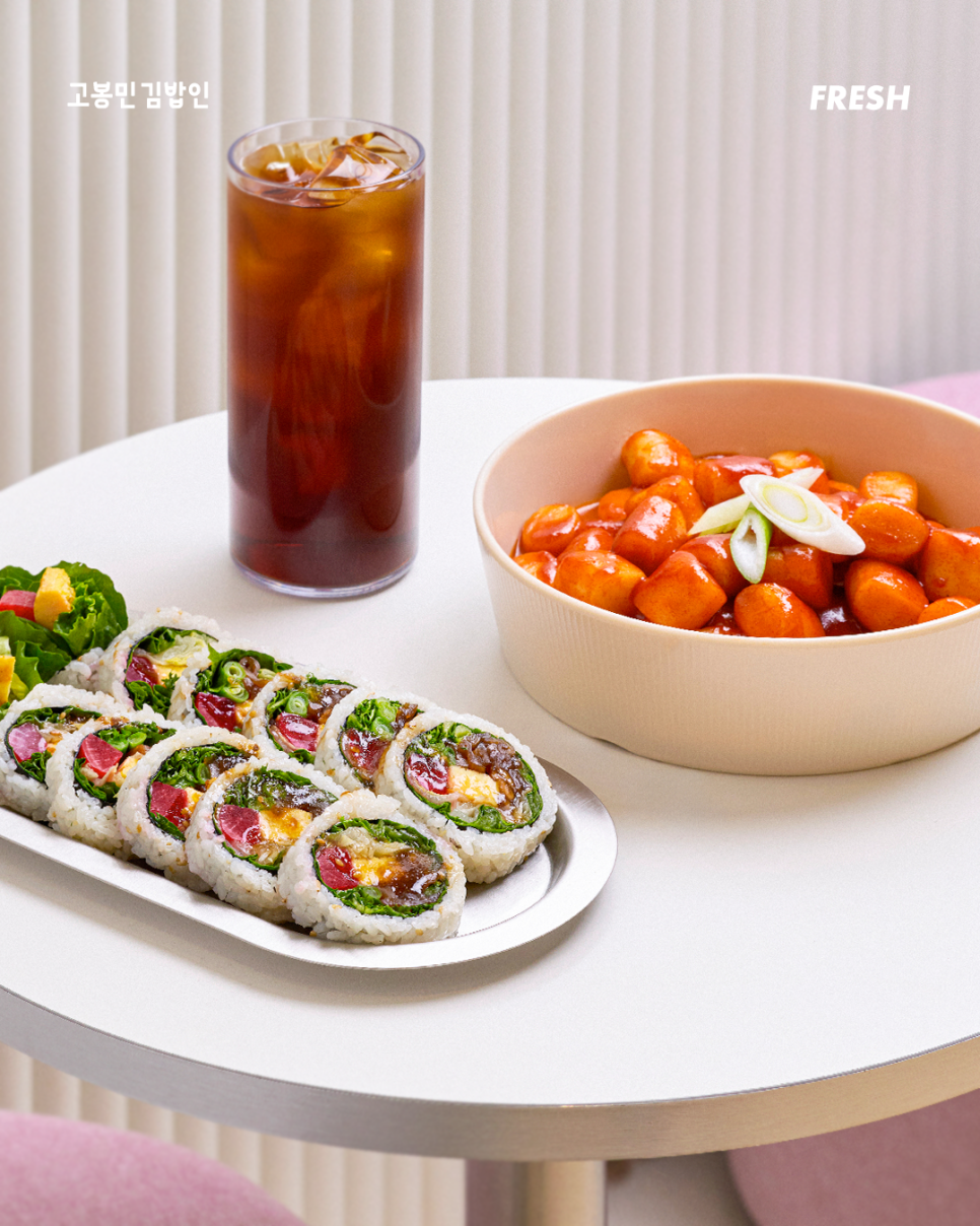 고봉민김밥인 용호빌리브센트로점 사진 4