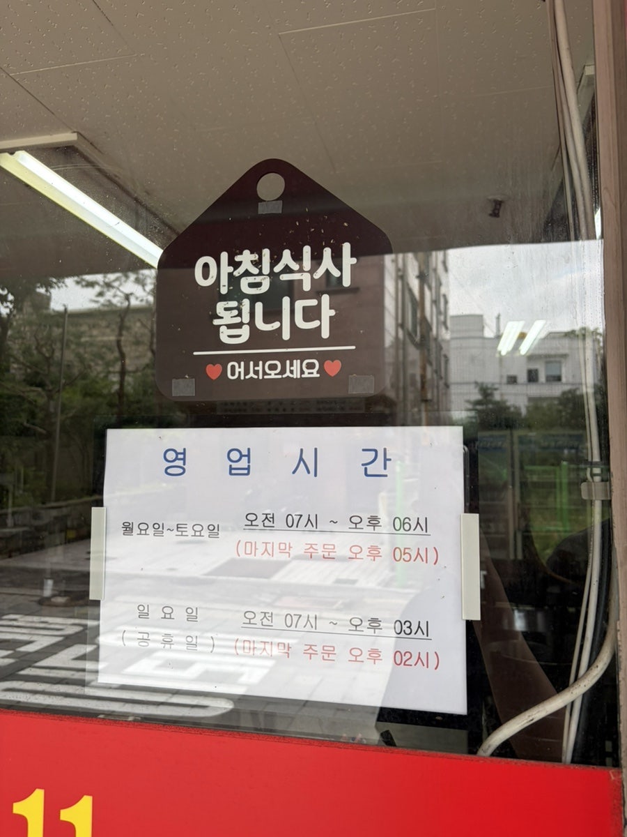 대박집 사진 3