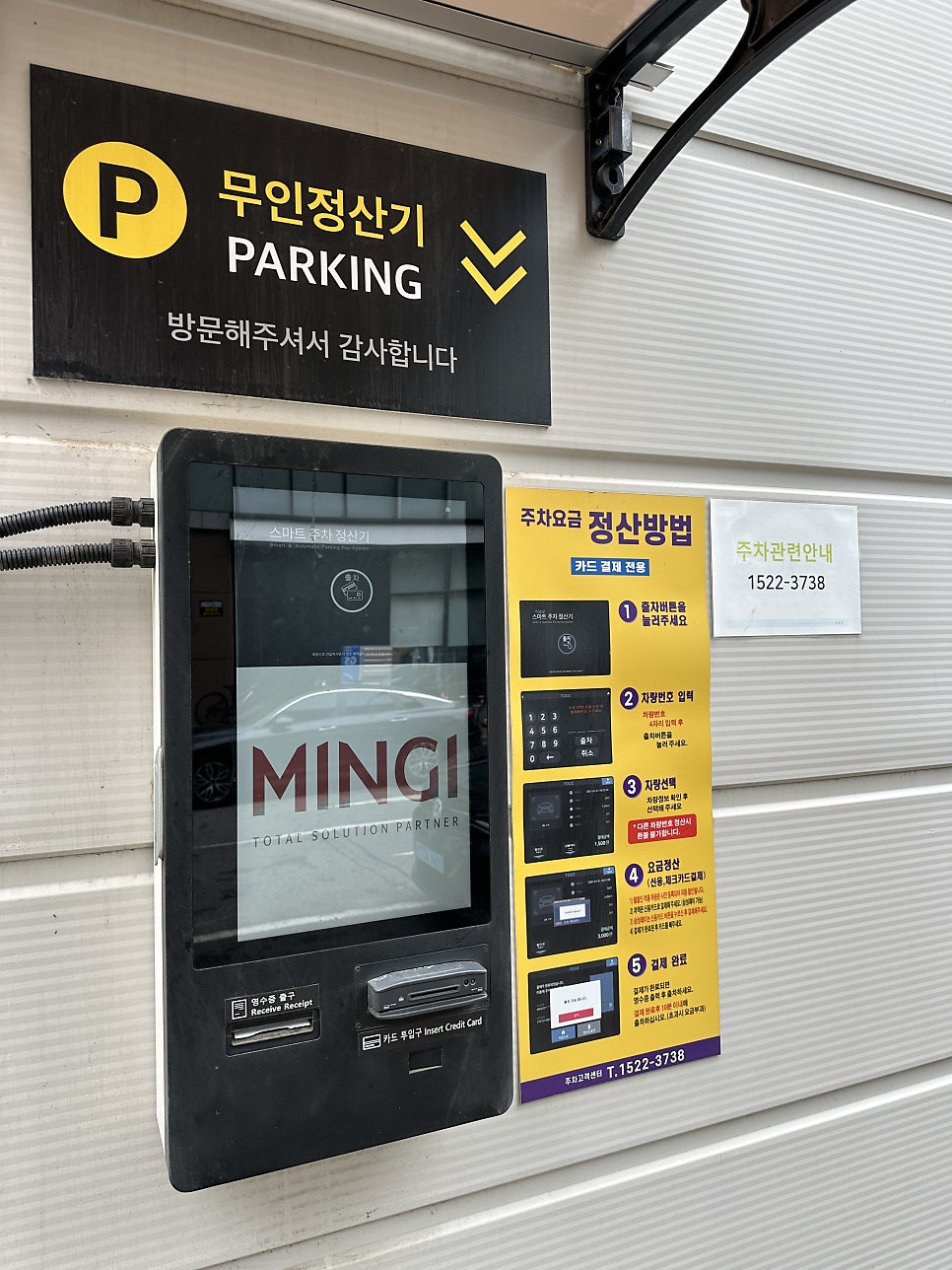 아티제 인천송도점 사진 5