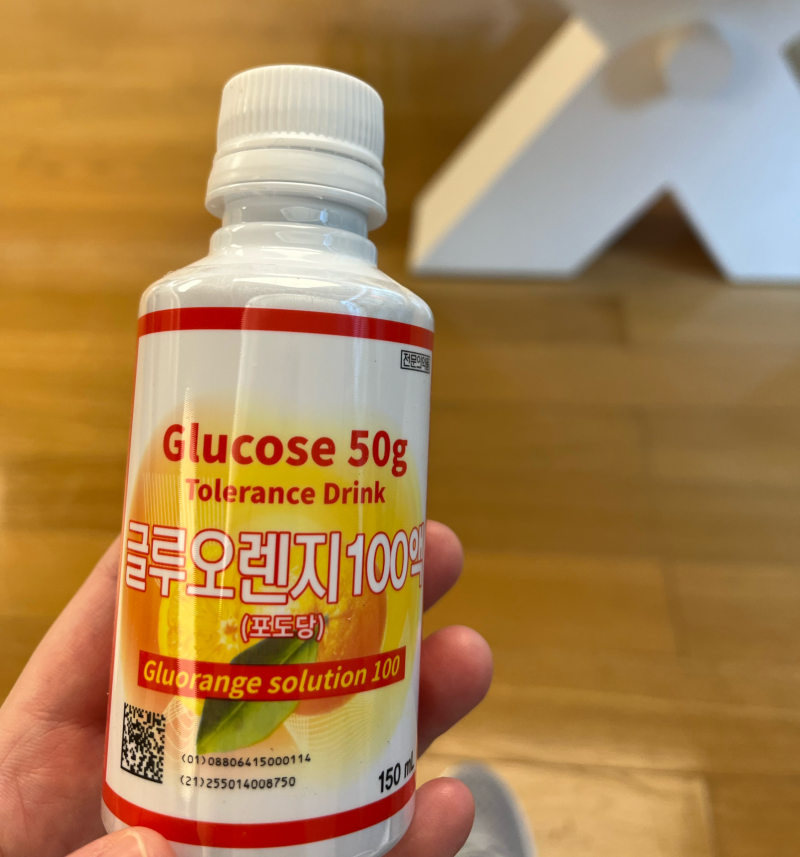 임신성 당뇨 극복 후기(일산차병원, 임당 검사, 임당 재검, 내분비내과 진료, 식단, 운동, 출....