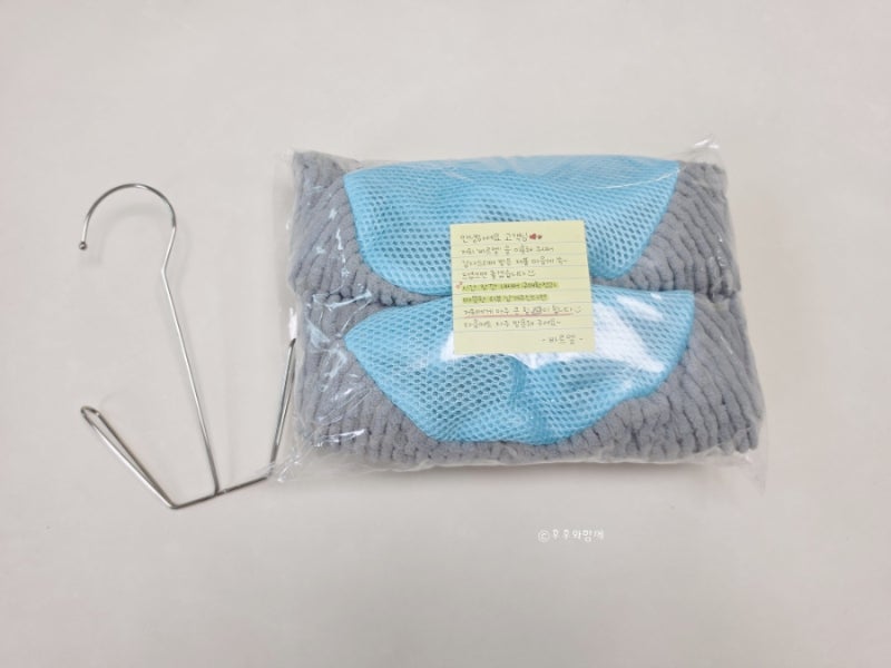 운동화 세탁망 추천 바르엘 운동화 극세사 세탁망