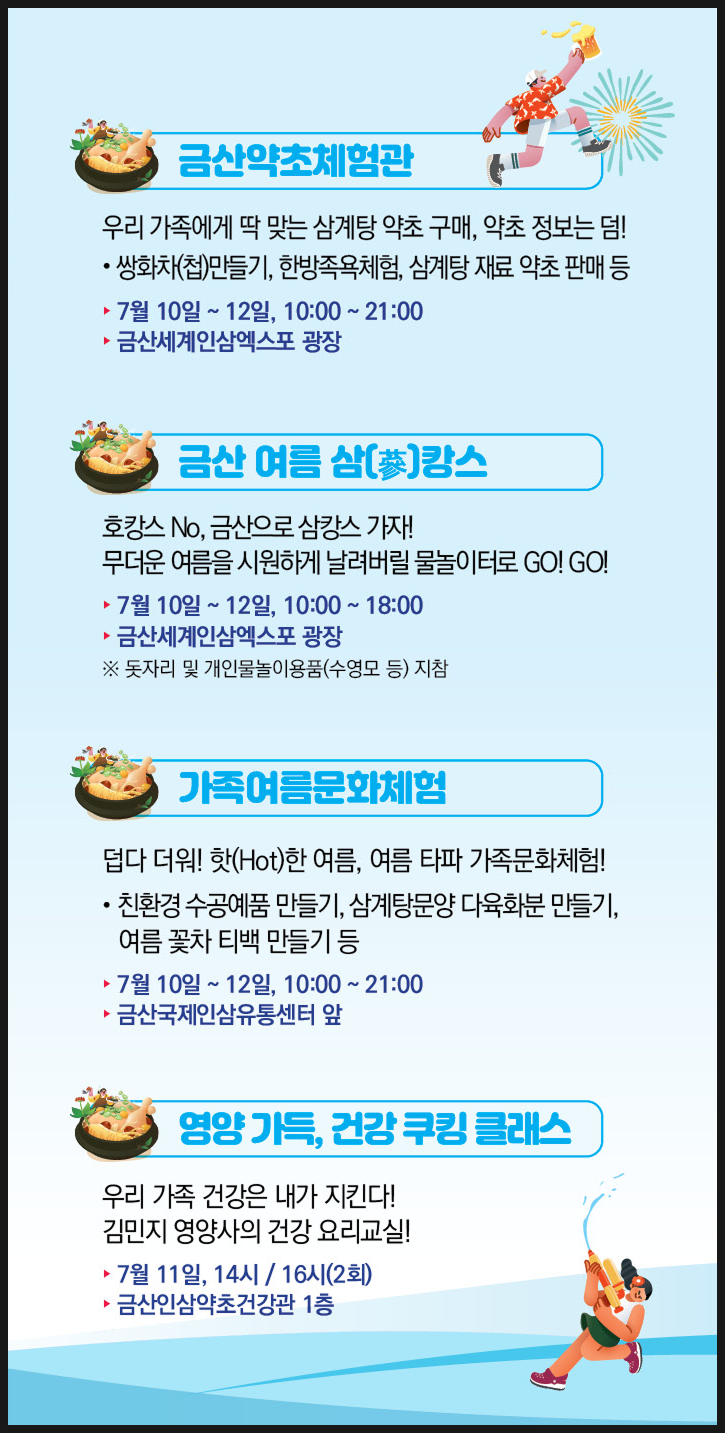 적벽강 사진 6