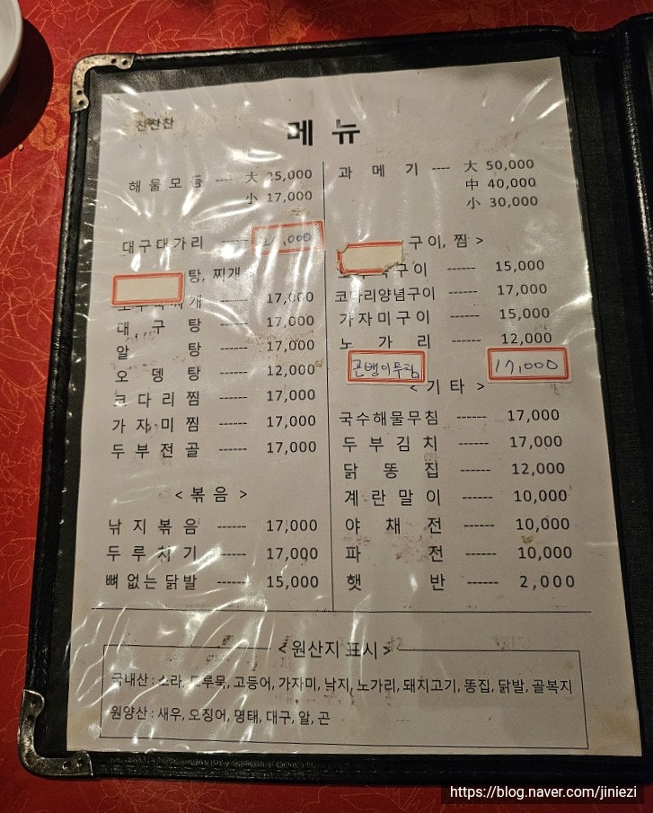 찬찬찬 사진 4