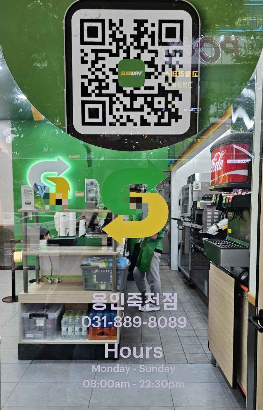 써브웨이 용인죽전점 사진 5