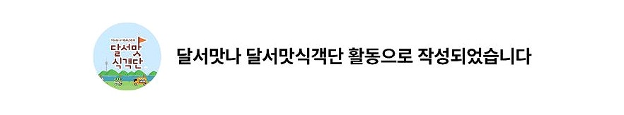 구스또미오 사진 1