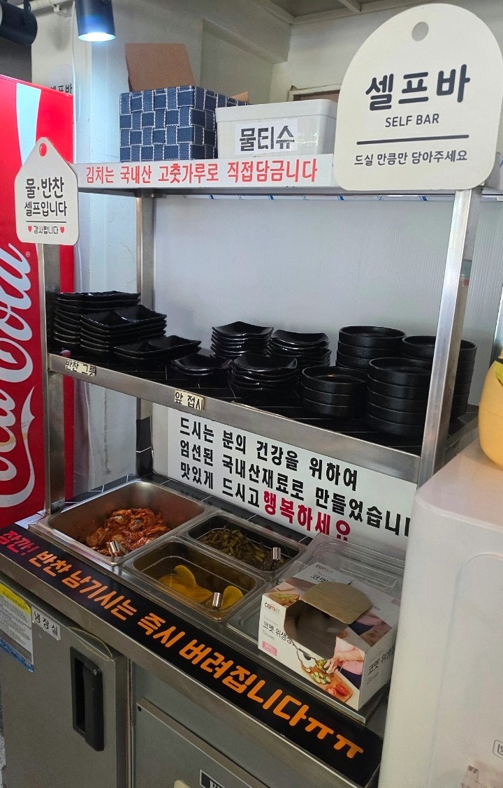 용담돈가스 사진 5