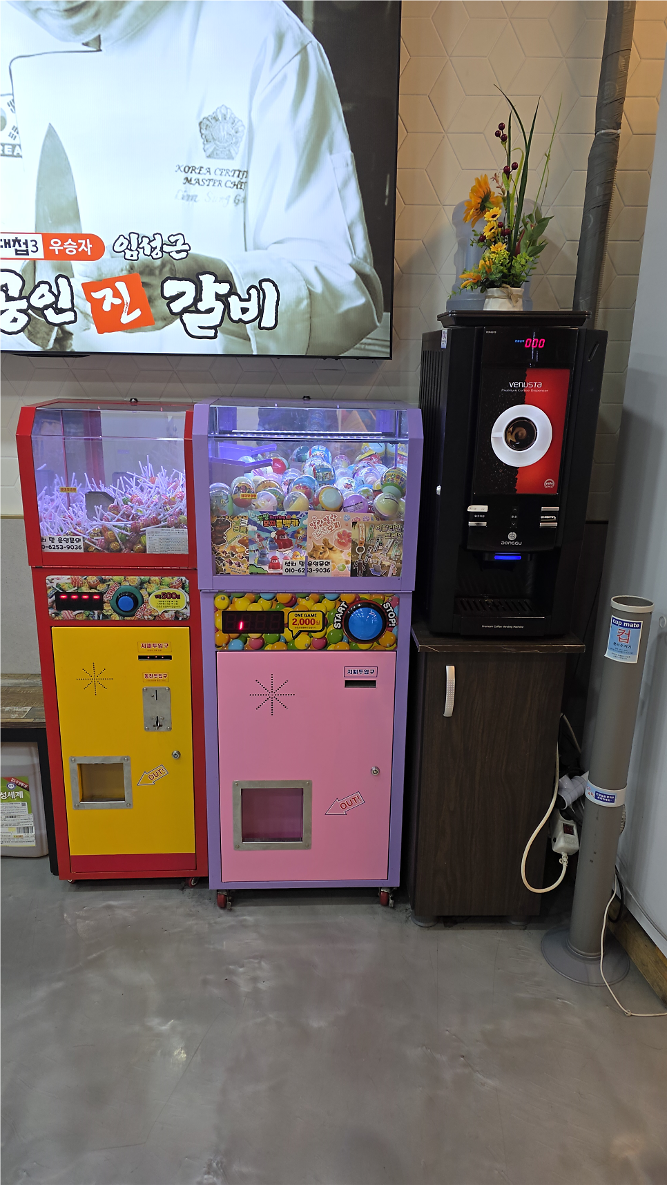 국가공인진갈비 평택직영점 사진 4