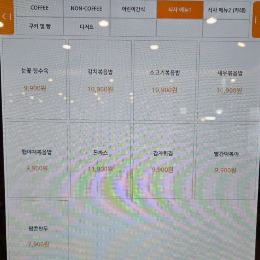 디어푸딩 사진 4