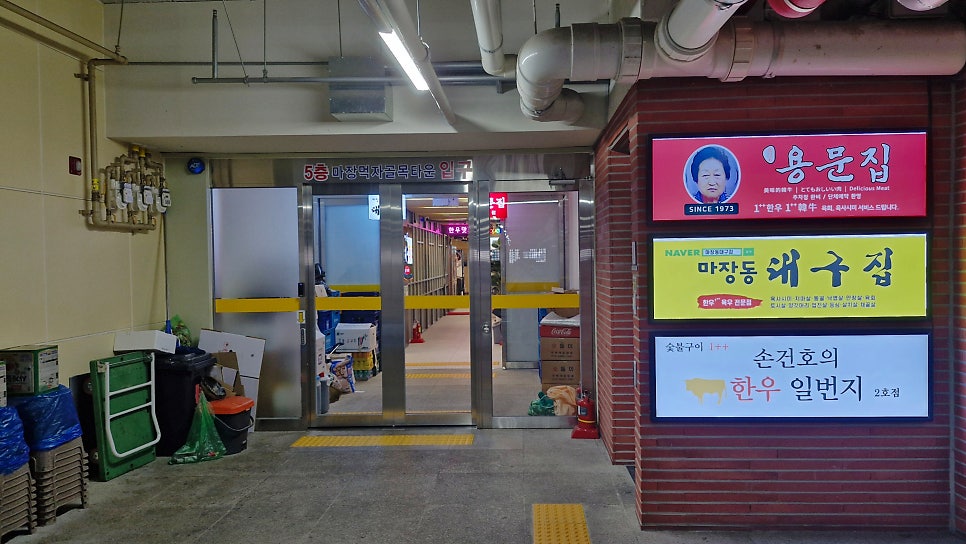 대구집 사진 3