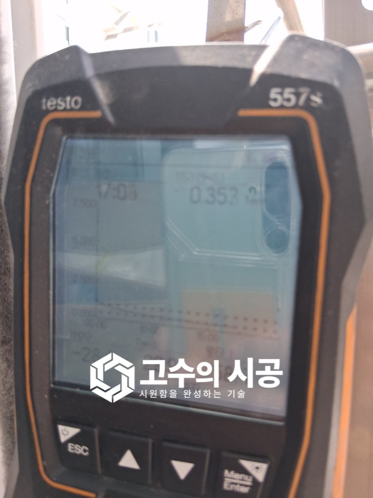 시공 진행 과정 ⑤