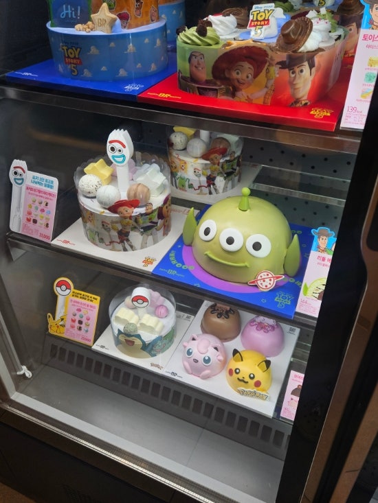 배스킨라빈스 송도파크자이점 사진 6