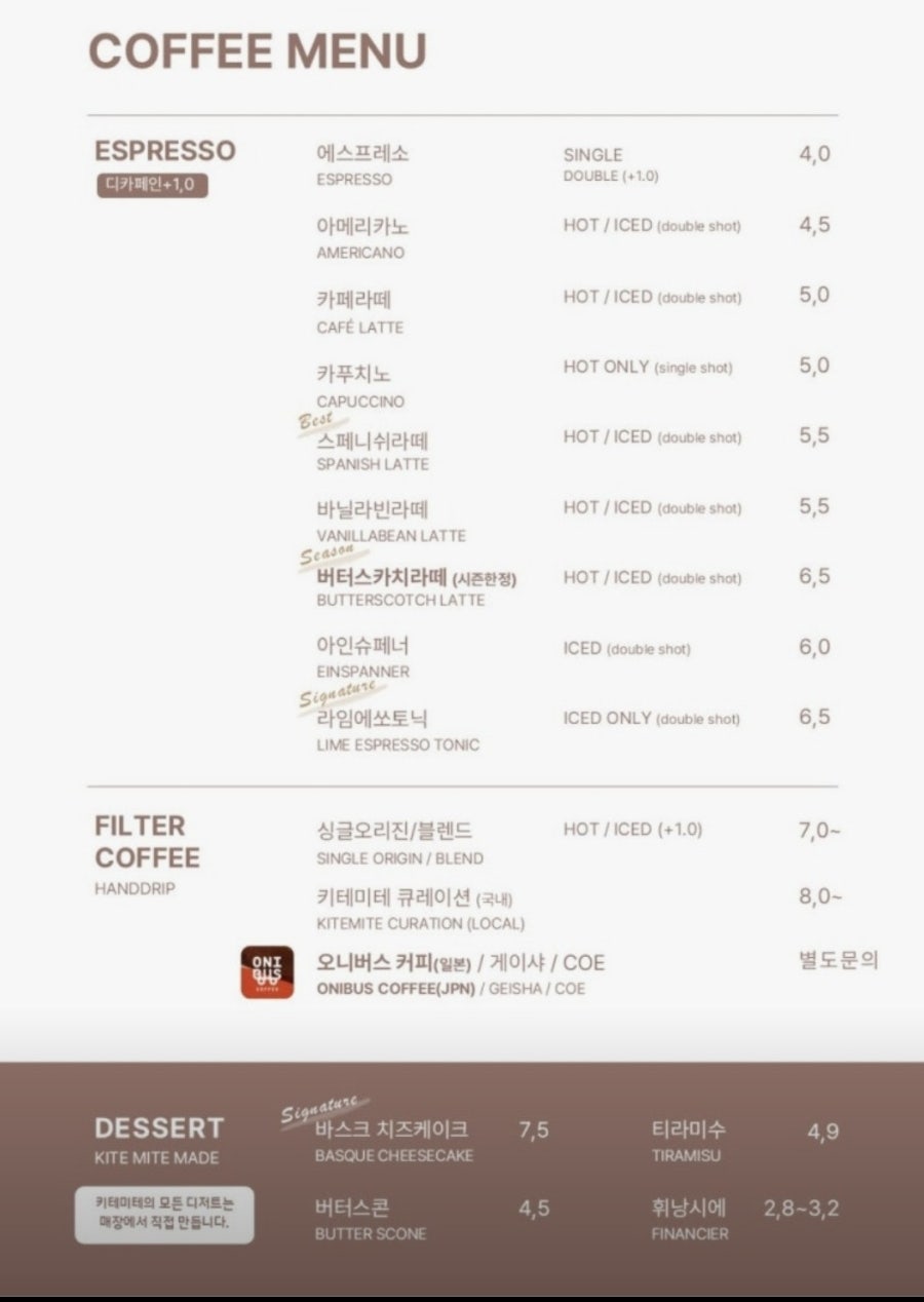 키테미테 사진 6