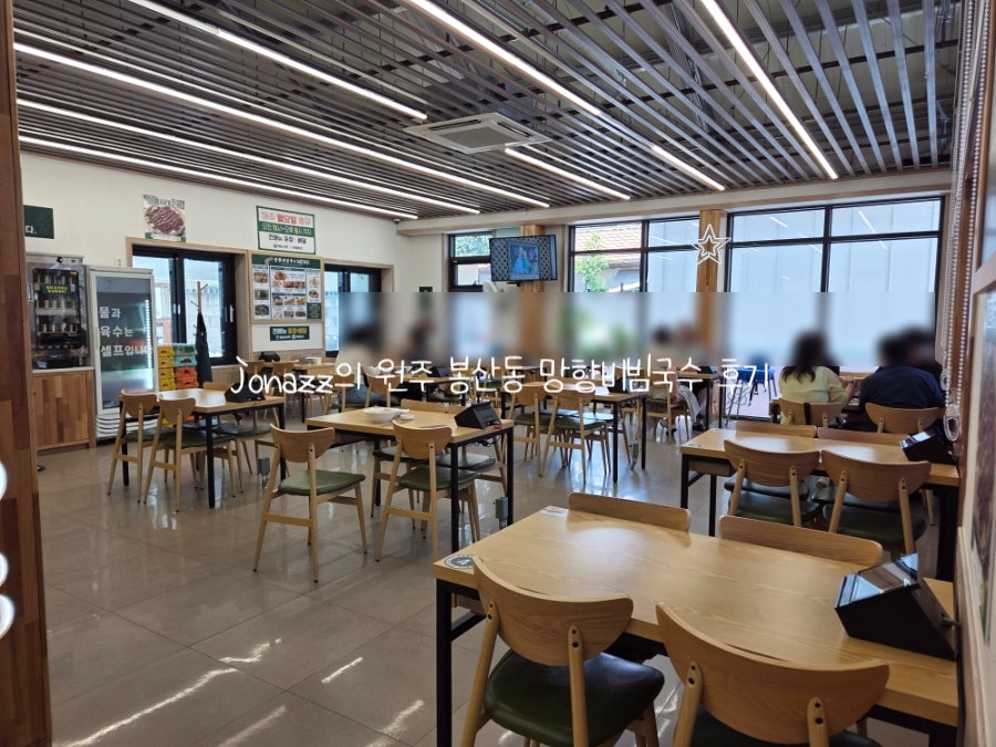 망향비빔국수 원주봉산동점 사진 5