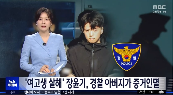 살인<b>사건</b> 파문' <b>경찰 가족</b> 개입 의혹, 수사팀장 구속에 <b>경찰</b>청장... 