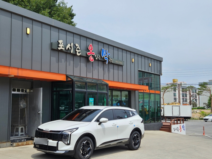 포시즌옹막 사진 2