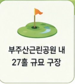 부주산 사진 2