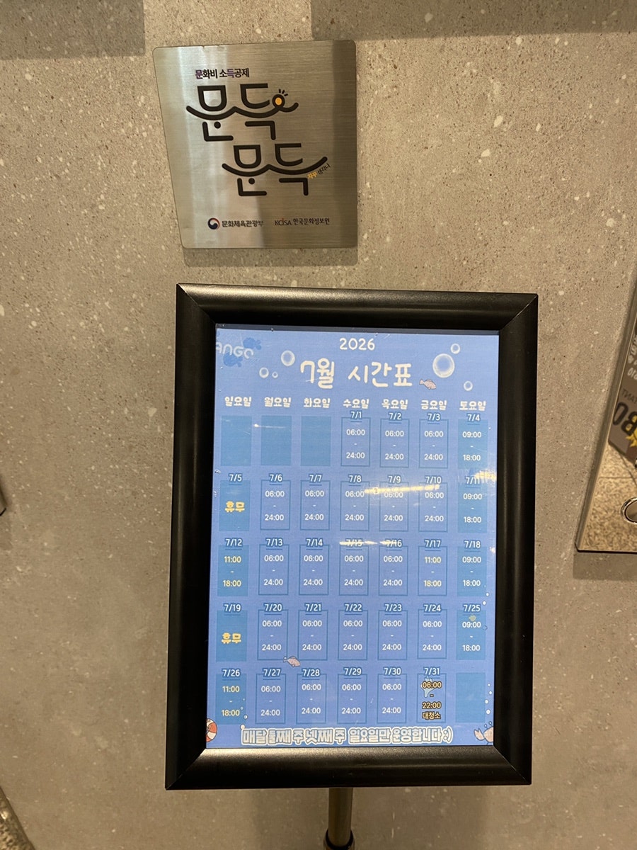 서울온마음내과의원 사진 5