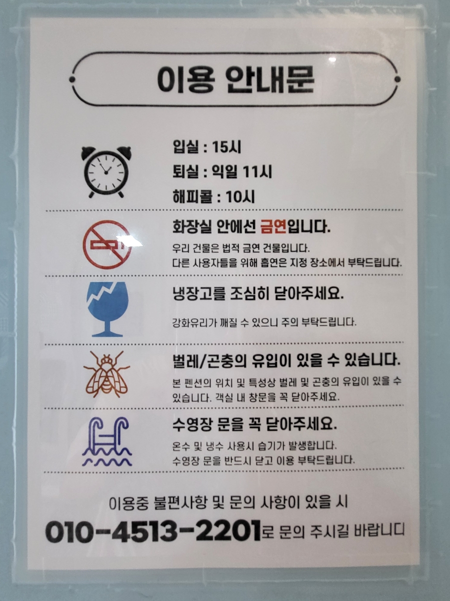 마시멜로키즈풀빌라 사진 2