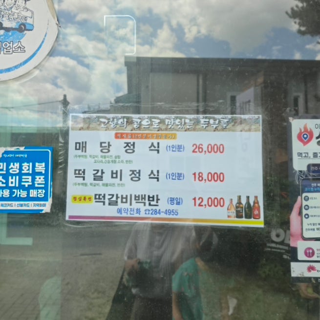 매당 사진 3