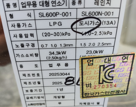 현풍닭칼국수 서울금천점 사진 5