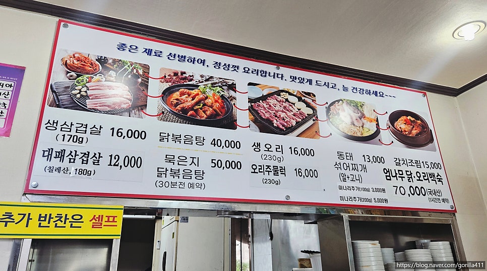 엄마손 사진 6