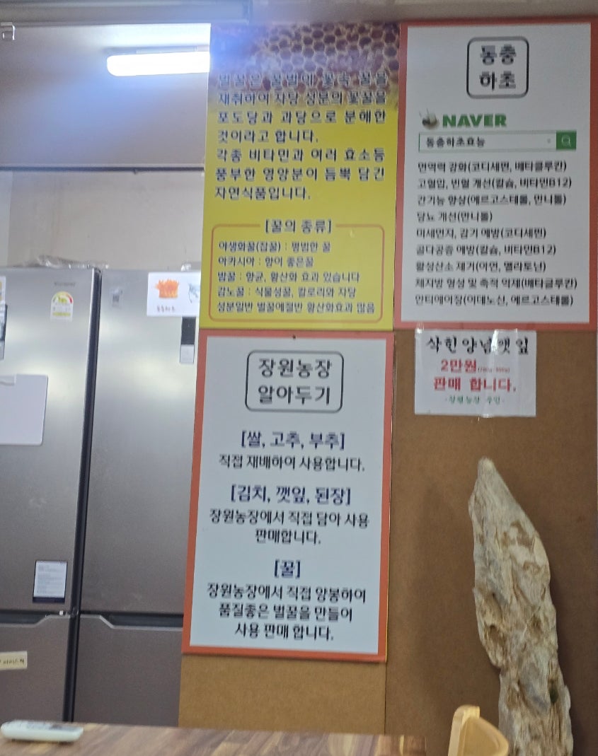 장원농장 사진 5