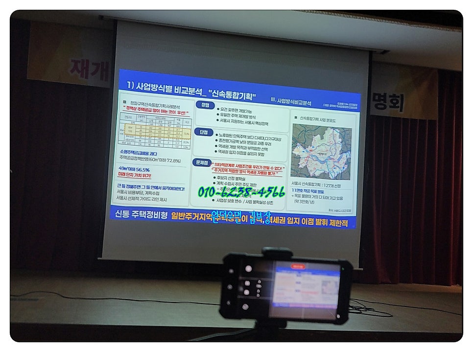 마포문화원 사진 6