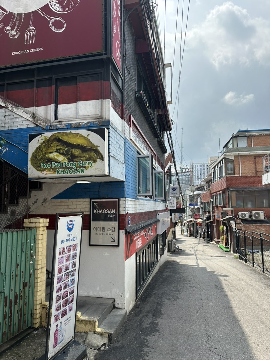 카오산 사진 5
