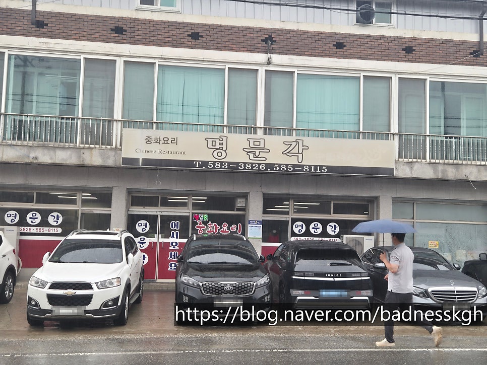 Myeongmungak photo 1