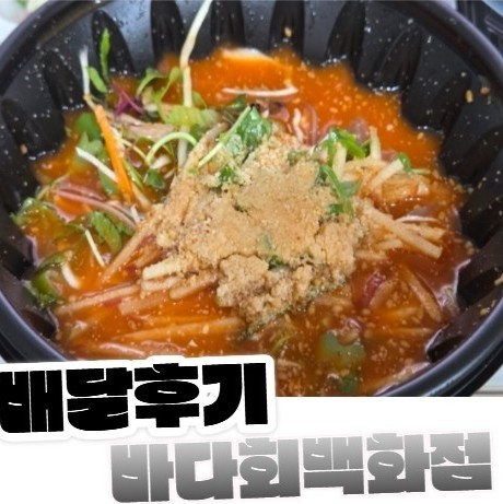 바다회백화점 사진 1