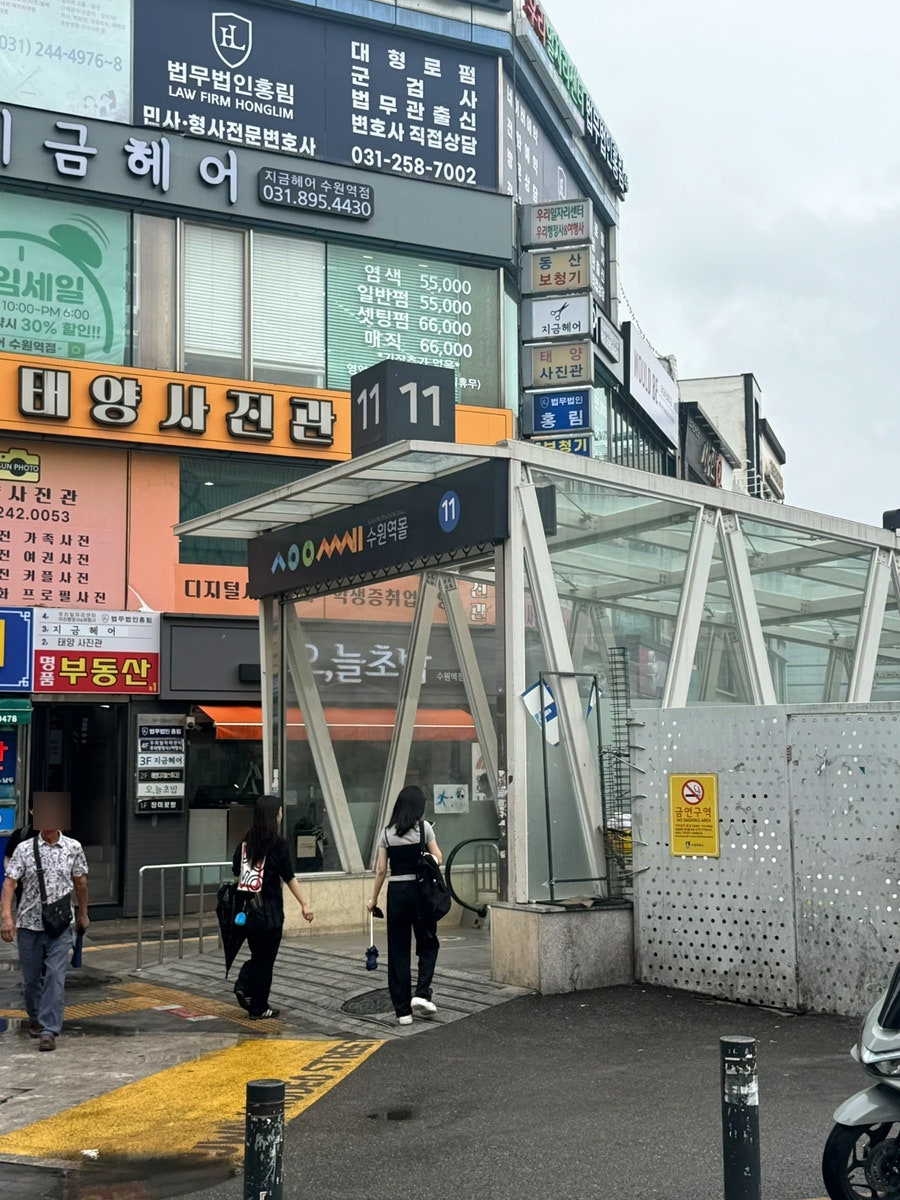 스시이안앤 수원역점 사진 2