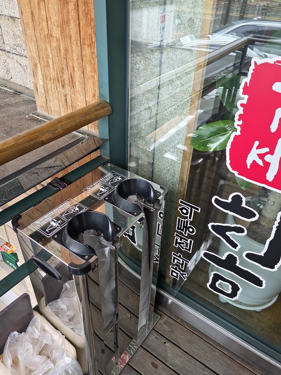 마산종가아구찜 사진 1
