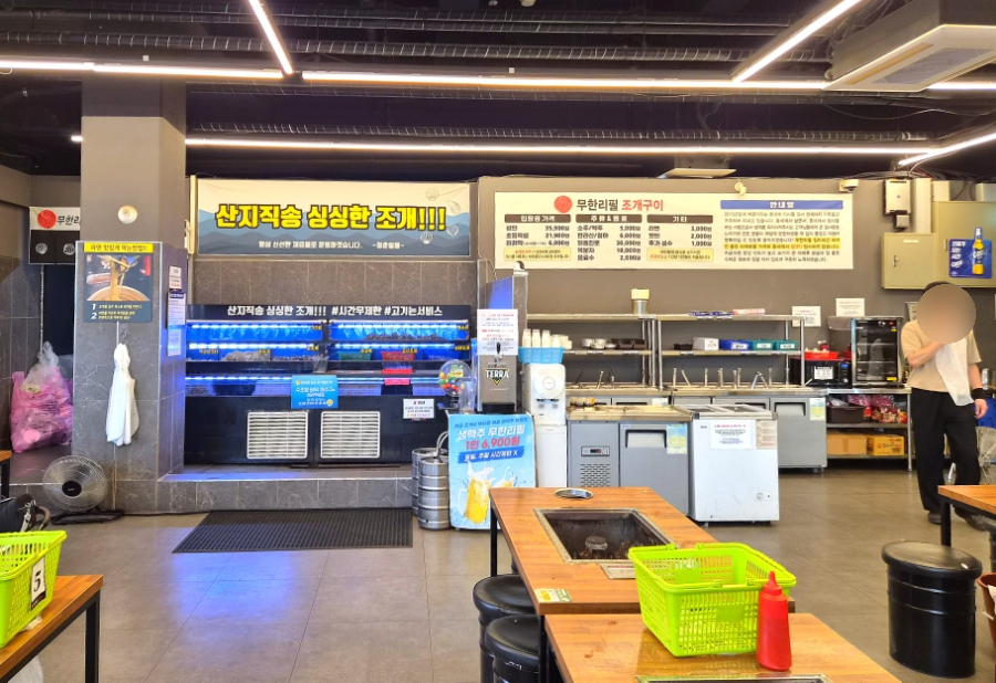 무한리필 조개구이 시흥배곧점 사진 5