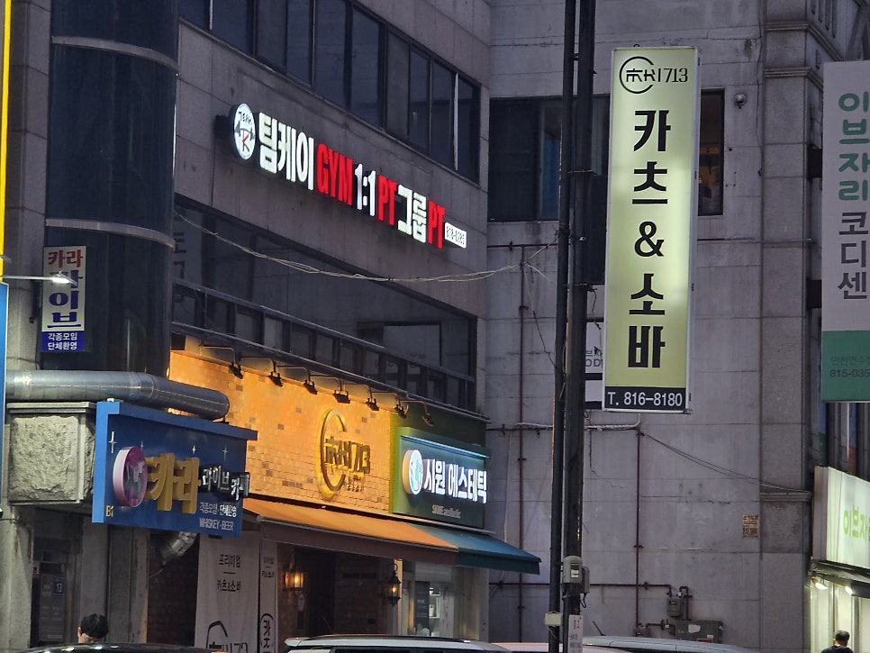카츠713 사진 1