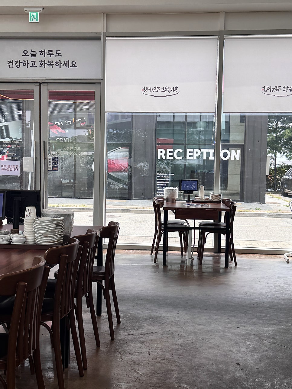 화목한감자탕 킨텍스역점 사진 4