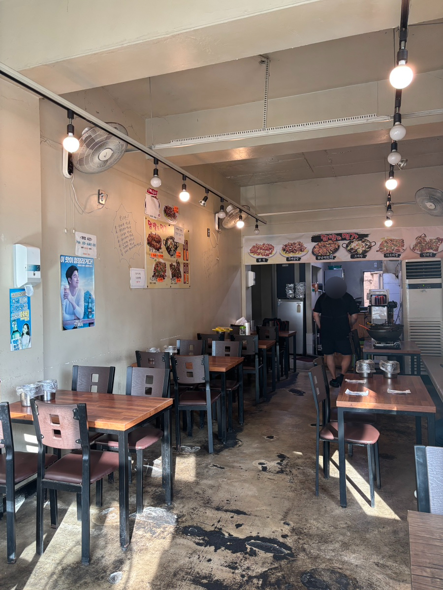 닭발의명가 사진 5