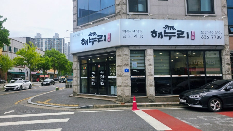 해누리 사진 1