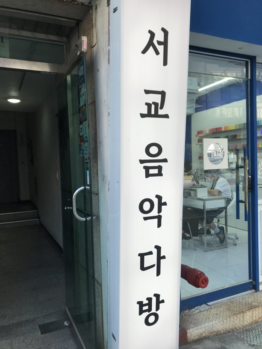 언플러그드 라운지 사진 3