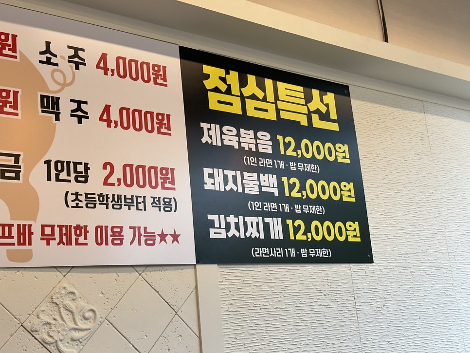 골목집 사진 3