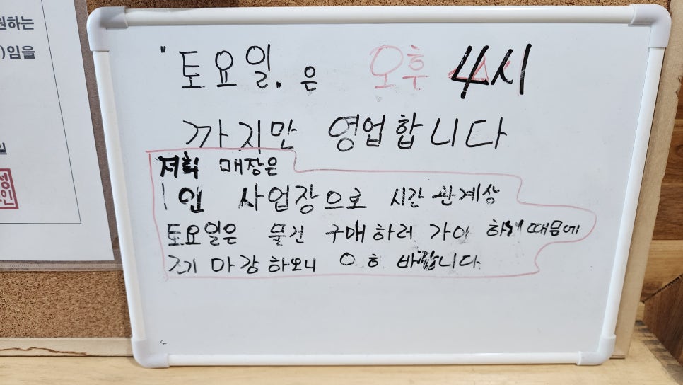노랑고래 보성점 사진 2