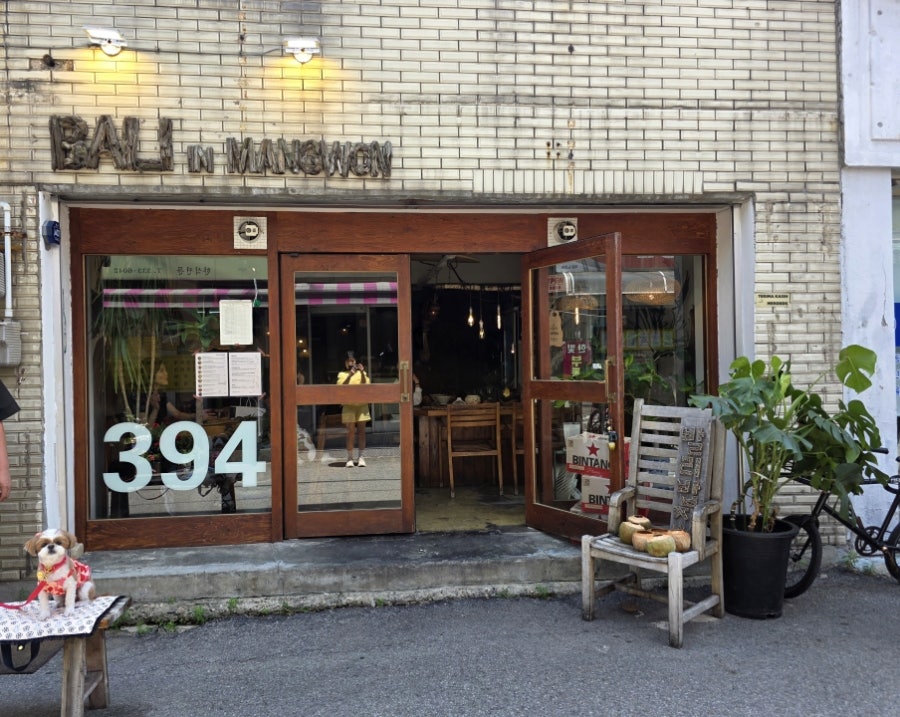 발리인망원 사진 1
