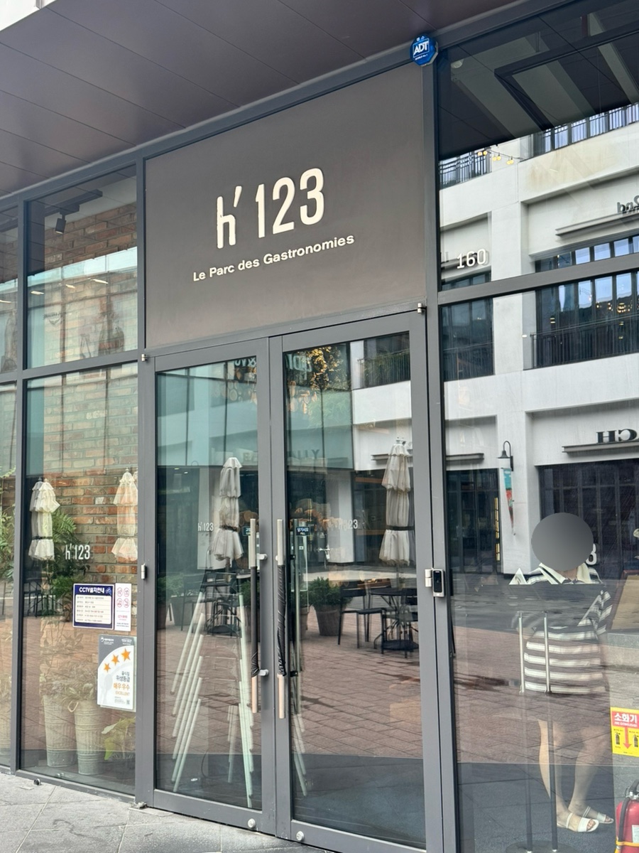 h123 사진 1