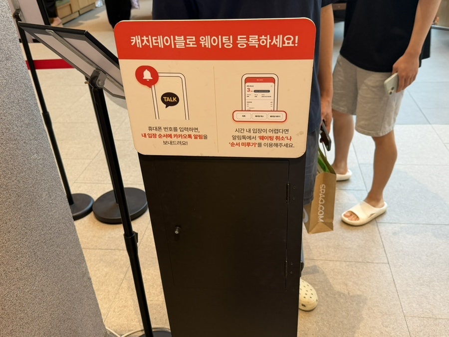 금금 스타필드수원점 사진 3